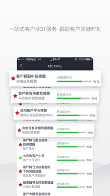 华林理财师