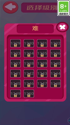 排序消消