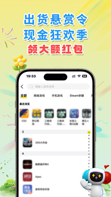 游盛186