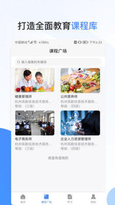 技小师