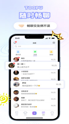 兔谱