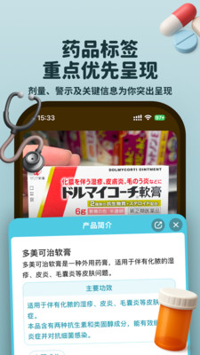 Kuli Kuli-值得信赖的旅行翻译