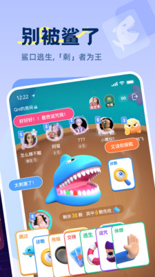 Qni-线上派对