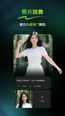 纳米P视频-玩着做爆款