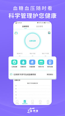 亮健康-网上药店