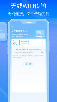 解压缩全能王
