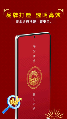 富汇元宝-实时金价追踪财经资讯