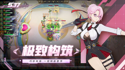 多多自走棋