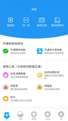 传递宝