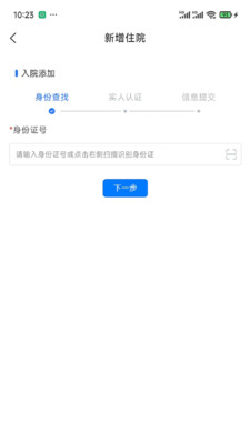 誉丰挂床管理