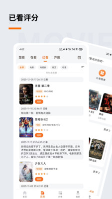 追萝卜-记录你的影视生活