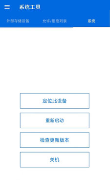 Qmanager