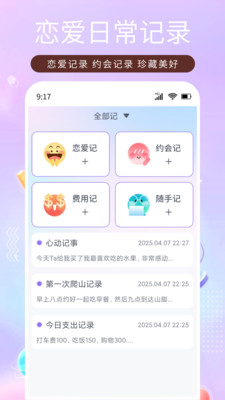 恋之助