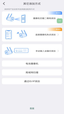 镭威视云