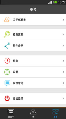 免費下載生活APP|都都宝 app開箱文|APP開箱王