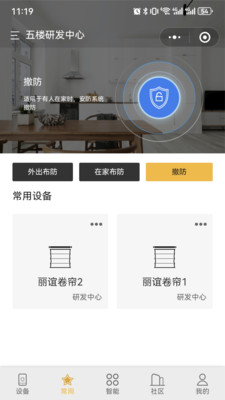 小泰助手