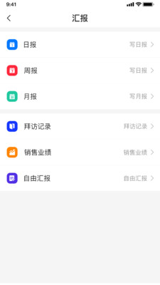 企友