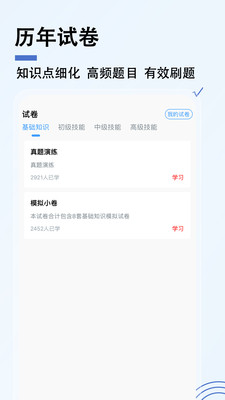 消防设施操作员题小宝-在线题库