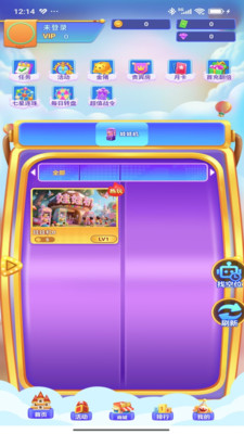 爱街机-娃娃街机