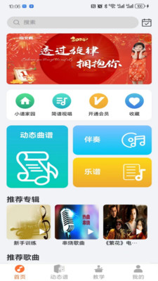 指北者动态谱-动态谱