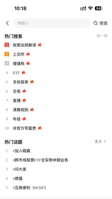 晓赢社区
