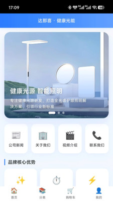 达那喜