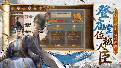 豪杰成长计划