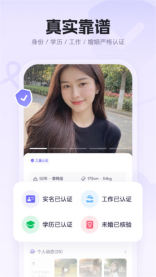 二狗-单身青年自救平台