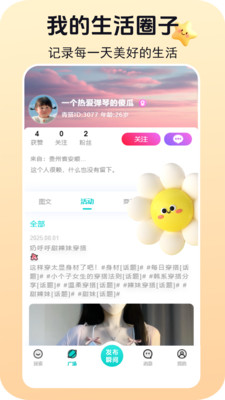 青搭-青搭宇宙