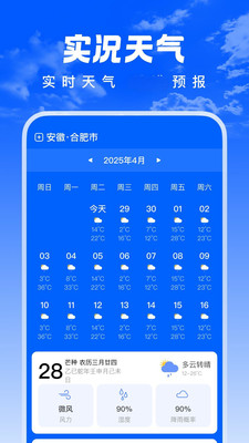 特惠航班机票