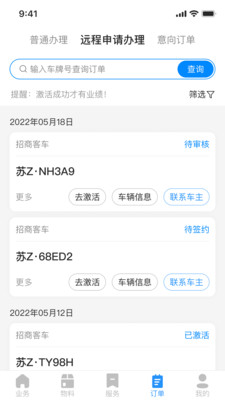 51ETC管理