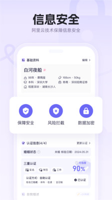 二狗-单身青年自救平台