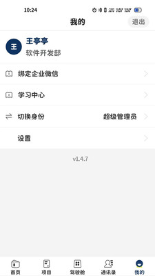 木城云社区
