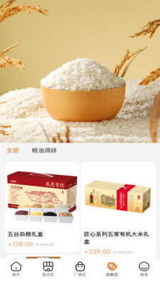 时光诚
