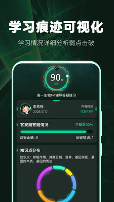 暴学