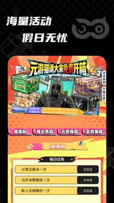 元游猫-Steam游戏数据分析助手