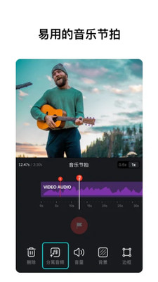VN - Video Editor