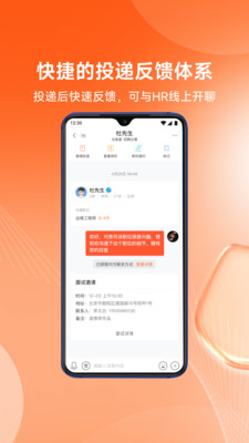 北极星招聘