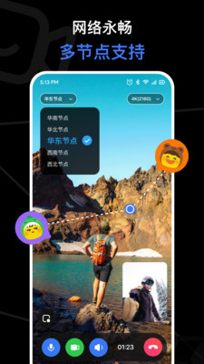 与你视频-就是清楚
