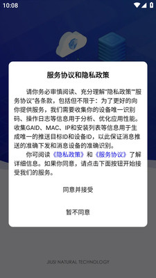 创思学