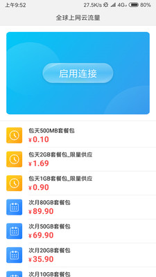 0d501e5e6a1ca4f432ec17bc3dc9f803d1be0aae5