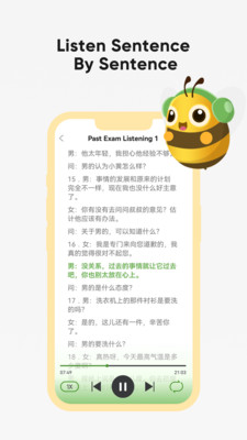 爱词书