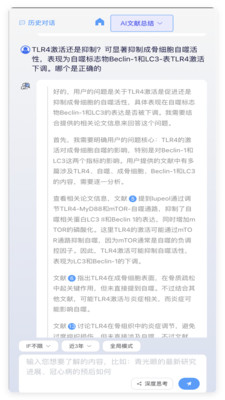 pubmed医学文献-SCI文献下载阅读