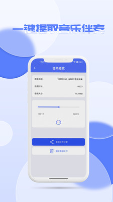 降噪-音频去杂音