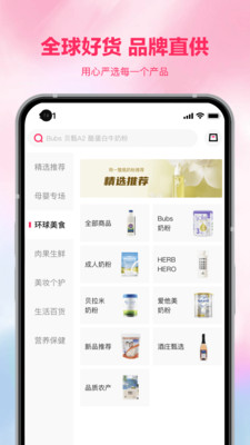 火龙购