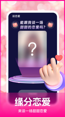 花蜜