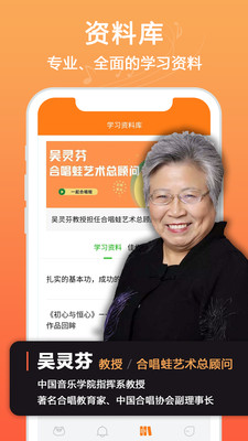 合唱蛙
