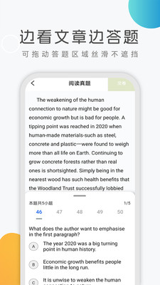 乐学英语四六级-英语四级