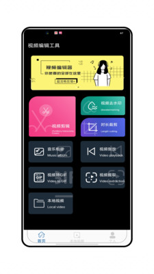 AM视频