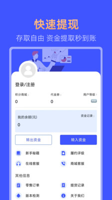 圣牛订购-新型零售订购平台
